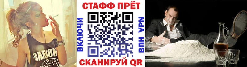 Что такое Лабинск ГАШИШ  Конопля  ссылка на мегу маркетплейс  СОЛЬ  АМФЕТАМИН  Меф мяу мяу  Кокаин 