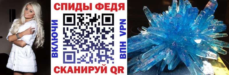 АМФ 97%  закладка  Лабинск 