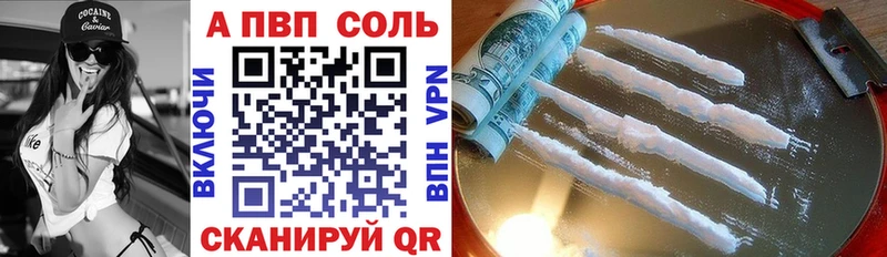 mega зеркало  цена   Лабинск  APVP кристаллы 