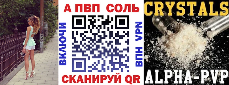 А ПВП крисы CK Лабинск