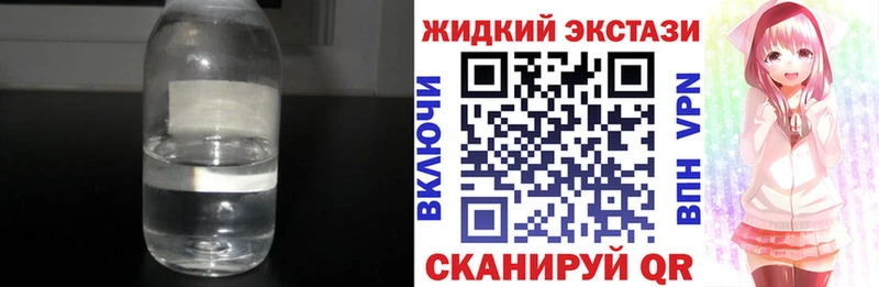 наркотики  Лабинск  гидра вход  БУТИРАТ вода 