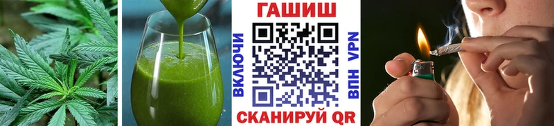 Печенье с ТГК марихуана  Лабинск 