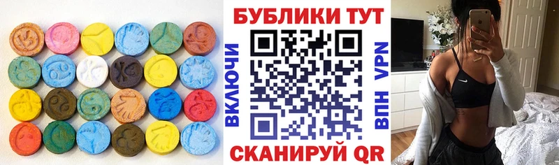 ссылка на мегу маркетплейс наркотики Лабинск Ecstasy mix