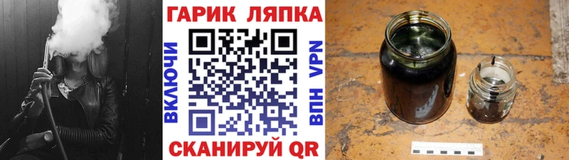 сколько стоит  Лабинск  mega ссылки  ГАШИШ хэш 