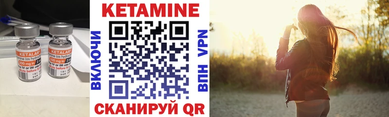 Кетамин ketamine  закладки  Лабинск 