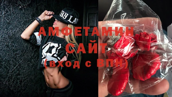 метамфетамин Алзамай