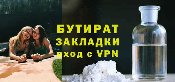 бутик Абаза