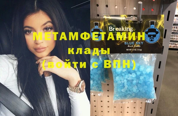 метамфетамин Алзамай