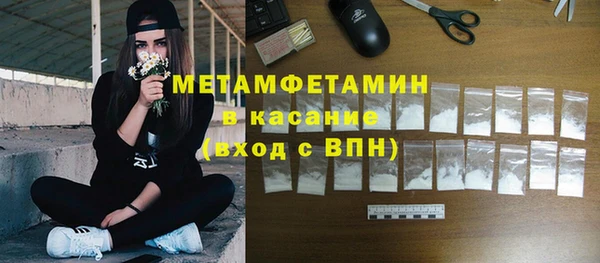 метамфетамин Алзамай