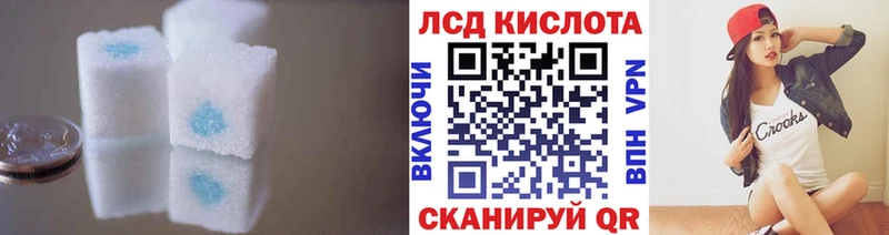 как найти закладки  Лабинск  ЛСД экстази кислота 