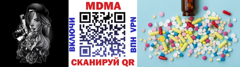 omg как войти Лабинск МДМА кристаллы