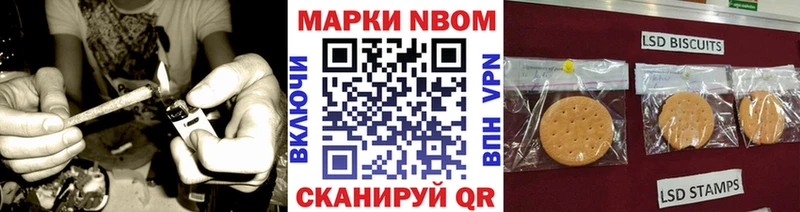 где купить наркоту  Лабинск  Наркотические марки 1500мкг 