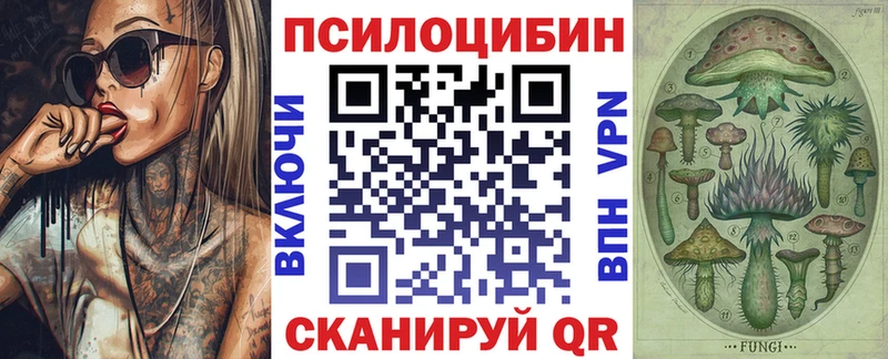 цена наркотик  Лабинск  Галлюциногенные грибы ЛСД 